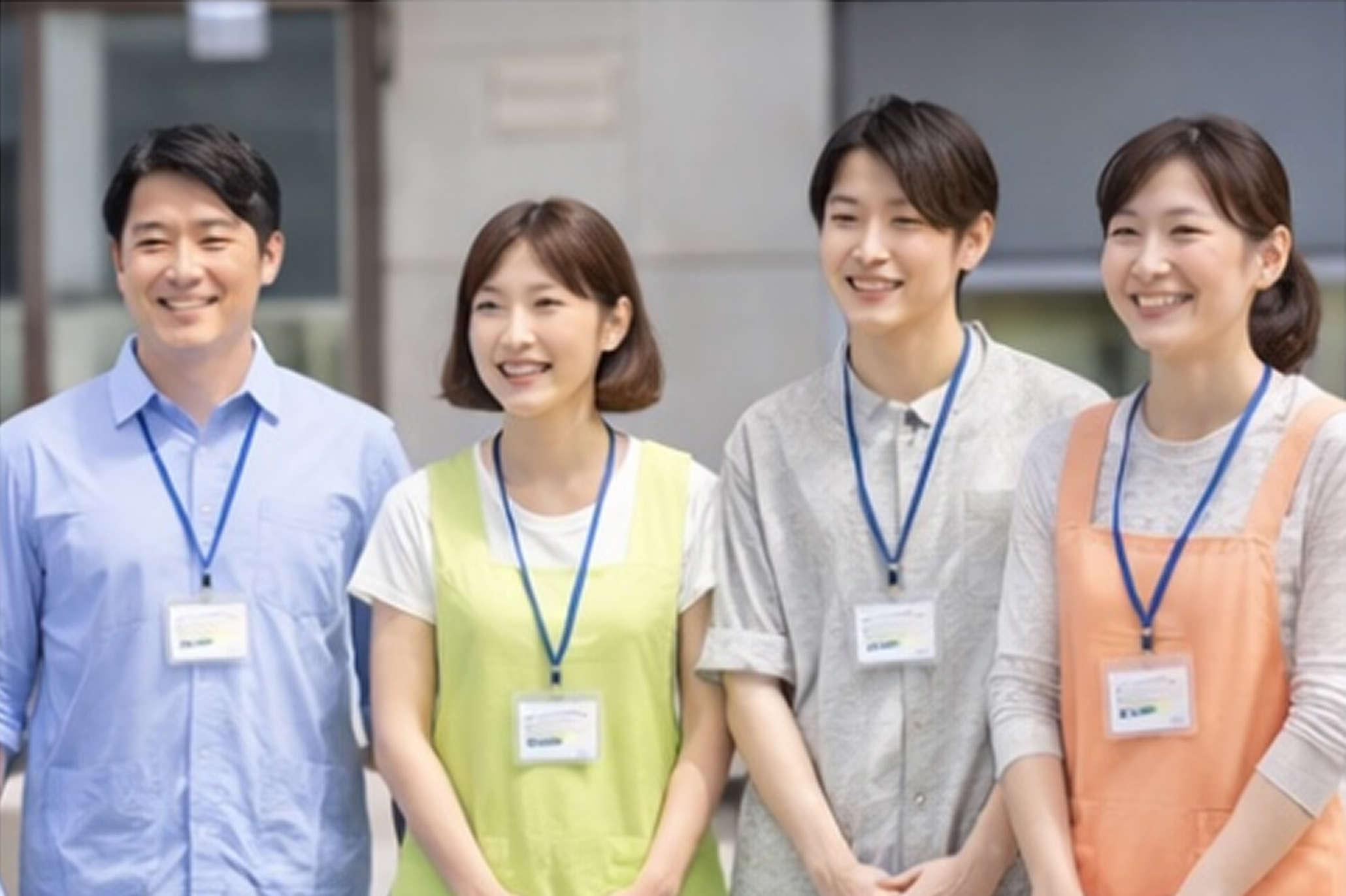 人材確保等業務
